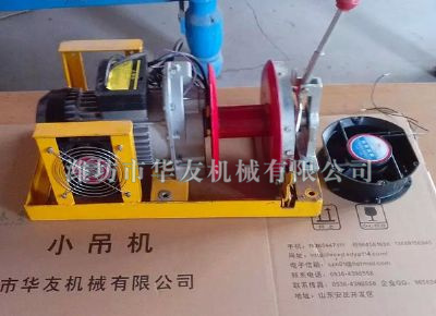 點擊查看詳細信息<br>標題：華友機械小吊機主機 閱讀次數(shù)：4921