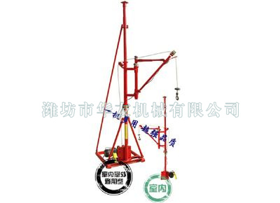 點(diǎn)擊查看詳細(xì)信息<br>標(biāo)題：華友機(jī)械室內(nèi)外通用小吊機(jī) 閱讀次數(shù)：9307