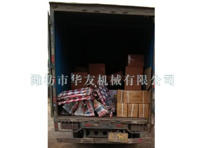 點(diǎn)擊查看詳細(xì)信息<br>標(biāo)題：華友機(jī)械發(fā)貨現(xiàn)場(chǎng) 閱讀次數(shù)：8565