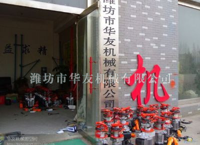 點(diǎn)擊查看詳細(xì)信息<br>標(biāo)題：華友機(jī)械部分產(chǎn)品 閱讀次數(shù)：11774