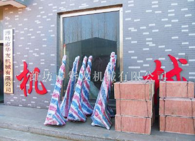 點(diǎn)擊查看詳細(xì)信息<br>標(biāo)題：華友機(jī)械發(fā)貨現(xiàn)場(chǎng) 閱讀次數(shù)：13019