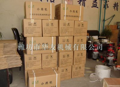 點(diǎn)擊查看詳細(xì)信息<br>標(biāo)題：華友機(jī)械部分產(chǎn)品 閱讀次數(shù)：11932