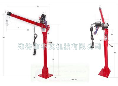 點(diǎn)擊查看詳細(xì)信息<br>標(biāo)題：華友機(jī)械車(chē)載小吊機(jī) 閱讀次數(shù)：9080