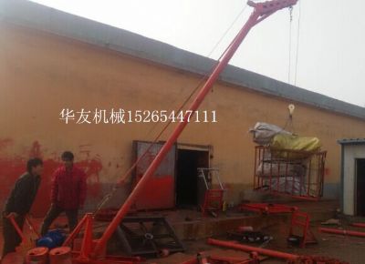 點(diǎn)擊查看詳細(xì)信息<br>標(biāo)題：華友機(jī)械多用途吊B 閱讀次數(shù)：11823