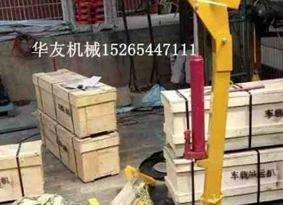 點擊查看詳細信息<br>標(biāo)題：華友機械車載液壓小吊機 閱讀次數(shù)：6829