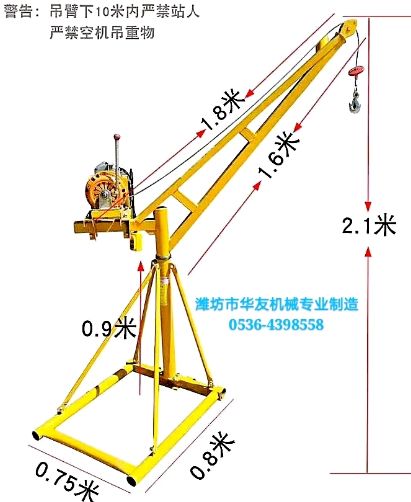 點(diǎn)擊查看詳細(xì)信息<br>標(biāo)題：家用小吊機(jī)(多種款式) 閱讀次數(shù)：28191